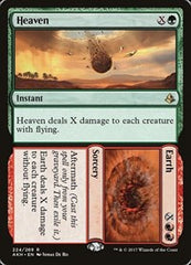 Heaven // Earth [Amonkhet] | RetroPlay Games