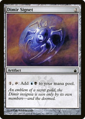 Dimir Signet [Ravnica: City of Guilds] | RetroPlay Games