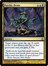 Psychic Drain [Ravnica: City of Guilds] | RetroPlay Games