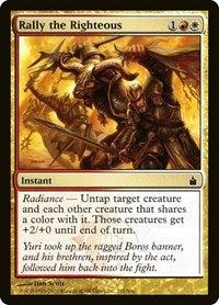 Rally the Righteous [Ravnica: City of Guilds] | RetroPlay Games
