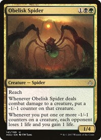 Obelisk Spider [Hour of Devastation] | RetroPlay Games