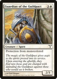 Guardian of the Guildpact [Dissension] | RetroPlay Games