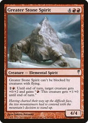 Greater Stone Spirit [Coldsnap] | RetroPlay Games