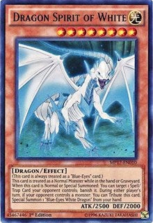 Dragon Spirit of White [MP17-EN010] Ultra Rare | RetroPlay Games