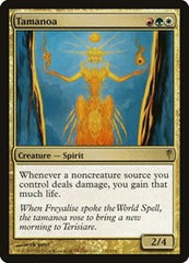 Tamanoa [Coldsnap] | RetroPlay Games