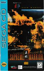 Supreme Warrior - Sega CD | RetroPlay Games