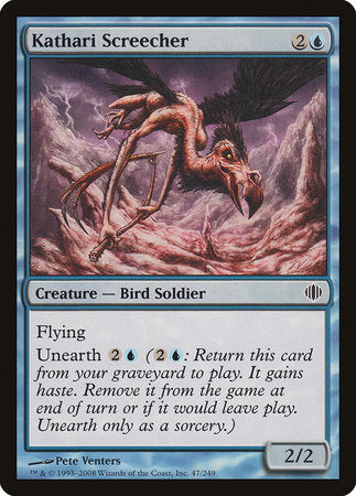 Kathari Screecher [Shards of Alara] | RetroPlay Games