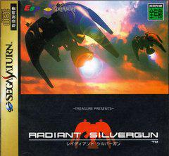 Radiant Silvergun - JP Sega Saturn | RetroPlay Games