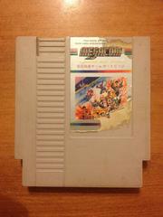 Megacom 76 - NES | RetroPlay Games