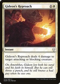 Gideon's Reproach [Dominaria] | RetroPlay Games