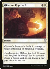Gideon's Reproach [Dominaria] | RetroPlay Games
