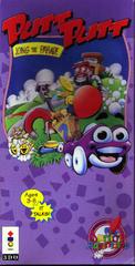 Putt-Putt Joins the Parade - 3DO | RetroPlay Games