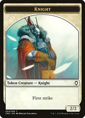 Knight Token [Commander Anthology Volume II Tokens] | RetroPlay Games