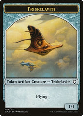 Triskelavite Token [Commander Anthology Volume II Tokens] | RetroPlay Games