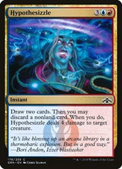 Hypothesizzle [Guilds of Ravnica] | RetroPlay Games