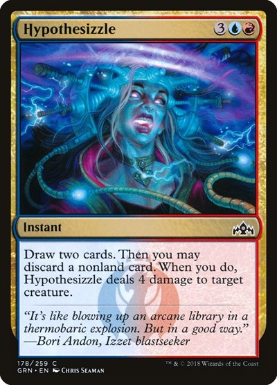 Hypothesizzle [Guilds of Ravnica] | RetroPlay Games