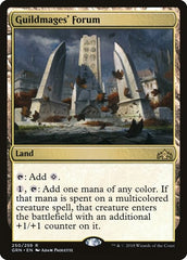 Guildmages' Forum [Guilds of Ravnica] | RetroPlay Games