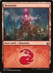 Mountain [GRN Guild Kit] | RetroPlay Games