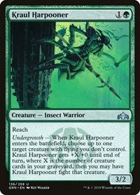 Kraul Harpooner [Guilds of Ravnica] | RetroPlay Games