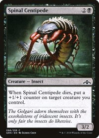 Spinal Centipede [Guilds of Ravnica] | RetroPlay Games