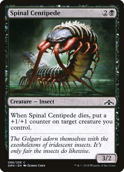 Spinal Centipede [Guilds of Ravnica] | RetroPlay Games