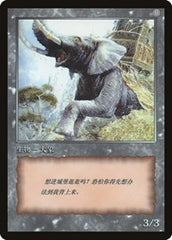 Elephant Token [JingHe Age Token Cards] | RetroPlay Games