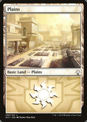 Plains [GRN Guild Kit] | RetroPlay Games