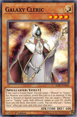 Galaxy Cleric [SOFU-EN010] Common | RetroPlay Games