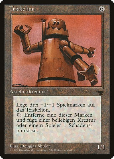 Triskelion (German) [Renaissance] | RetroPlay Games