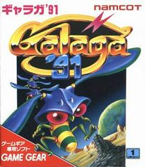 Galaga 91 - JP Sega Game Gear | RetroPlay Games