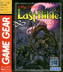 Megami Tensei Gaiden Last Bible Special - JP Sega Game Gear | RetroPlay Games