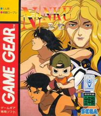 Ninku - JP Sega Game Gear | RetroPlay Games
