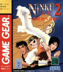 Ninku 2 - JP Sega Game Gear | RetroPlay Games