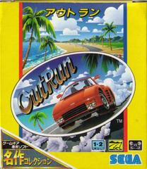 Outrun - JP Sega Game Gear | RetroPlay Games