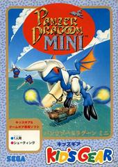 Panzer Dragoon Mini - JP Sega Game Gear | RetroPlay Games