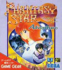 Phantasy Star Adventure - JP Sega Game Gear | RetroPlay Games