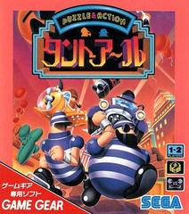 Puzzle and Action Tant-R - JP Sega Game Gear | RetroPlay Games