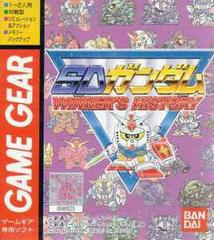 SD Gundam Winner's History - JP Sega Game Gear | RetroPlay Games