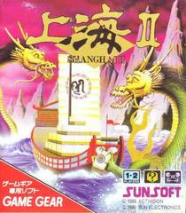 Shanghai II - JP Sega Game Gear | RetroPlay Games