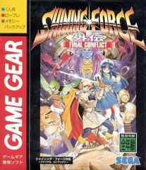 Shining Force Gaiden: Final Conflict - JP Sega Game Gear | RetroPlay Games