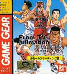 Slam Dunk - JP Sega Game Gear | RetroPlay Games