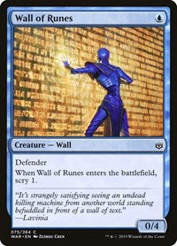 Wall of Runes [War of the Spark] | RetroPlay Games