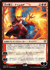 Chandra, Fire Artisan (JP Alternate Art) [War of the Spark] | RetroPlay Games