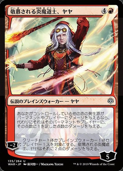 Jaya, Venerated Firemage (JP Alternate Art) [War of the Spark] | RetroPlay Games