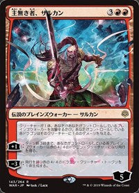 Sarkhan the Masterless (JP Alternate Art) [War of the Spark] | RetroPlay Games