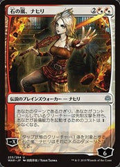 Nahiri, Storm of Stone (JP Alternate Art) [War of the Spark] | RetroPlay Games