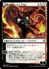 Angrath, Captain of Chaos (JP Alternate Art) [War of the Spark Promos] | RetroPlay Games