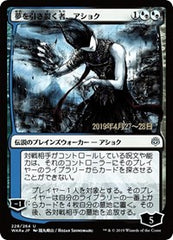 Ashiok, Dream Render (JP Alternate Art) [War of the Spark Promos] | RetroPlay Games