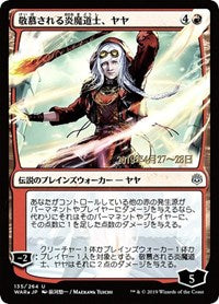 Jaya, Venerated Firemage (JP Alternate Art) [War of the Spark Promos] | RetroPlay Games