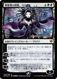 Liliana, Dreadhorde General (JP Alternate Art) [War of the Spark Promos] | RetroPlay Games